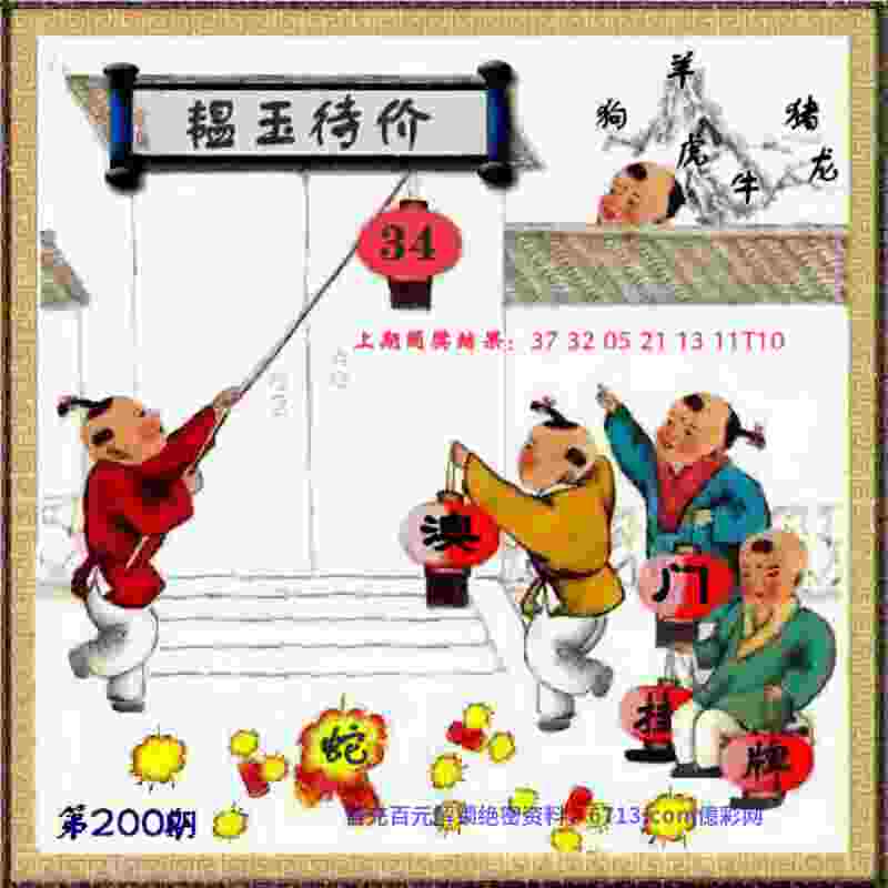 >4933333王中王免费凤凰网