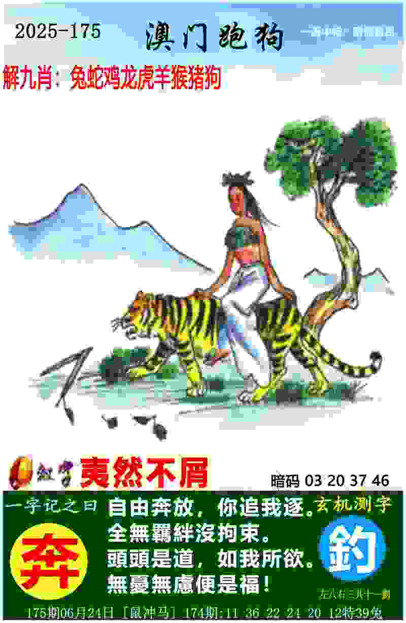 东亚杯｜综合：中国男足1:0战胜中国香港队 日本队卫冕