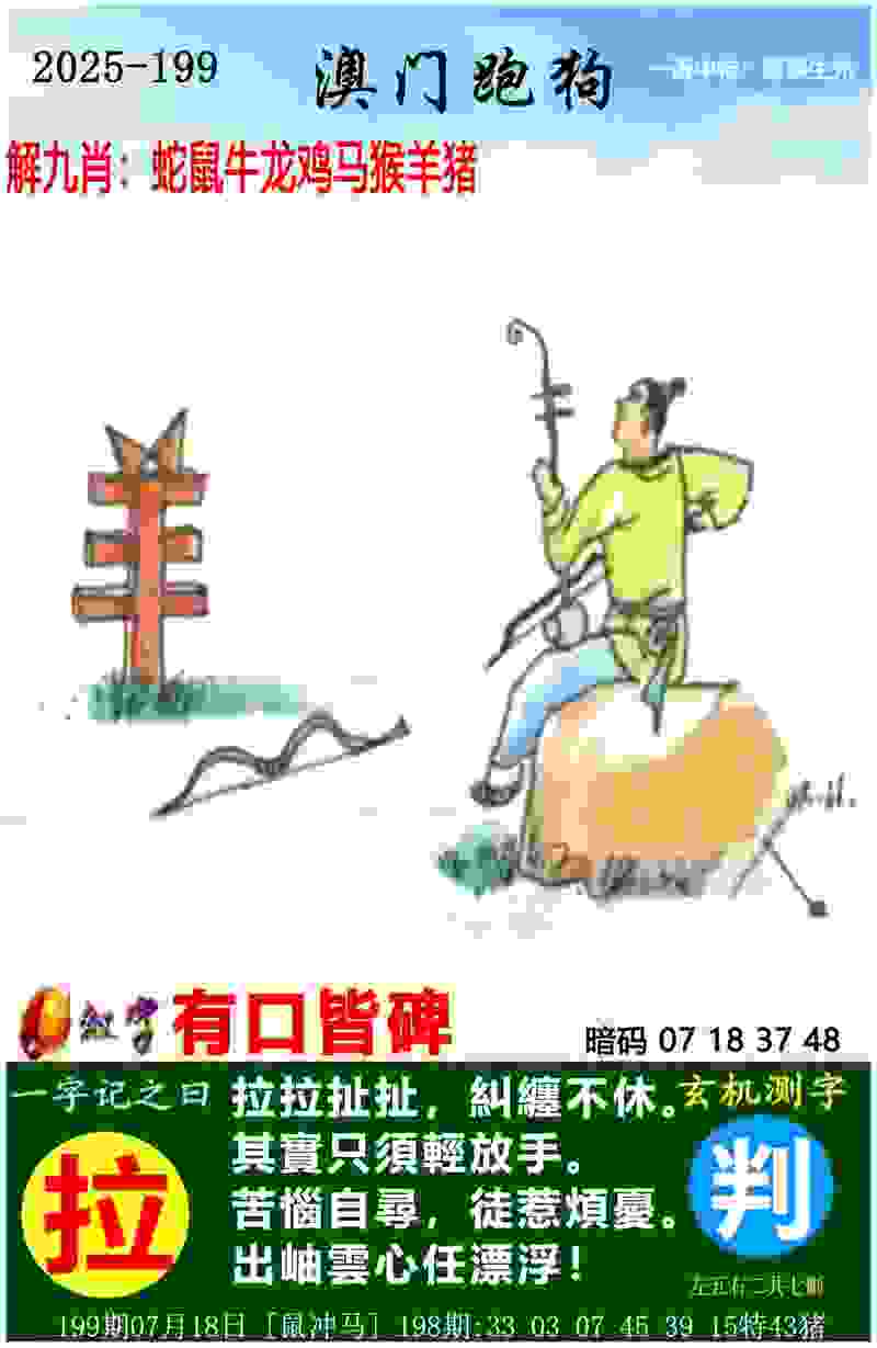 >4933333王中王免费凤凰网