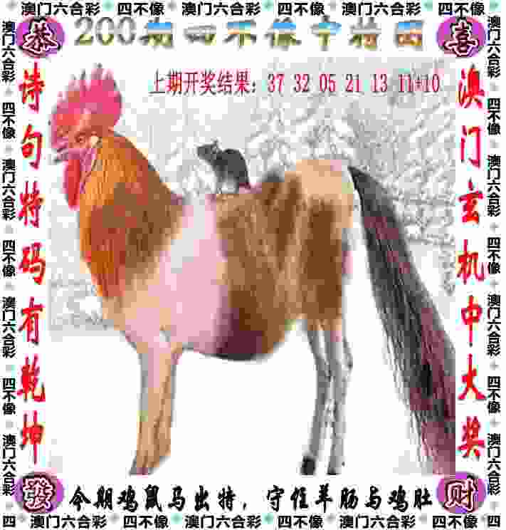 >4933333王中王免费凤凰网