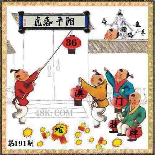 >4933333王中王免费凤凰网