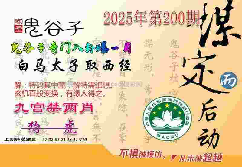 >4933333王中王免费凤凰网
