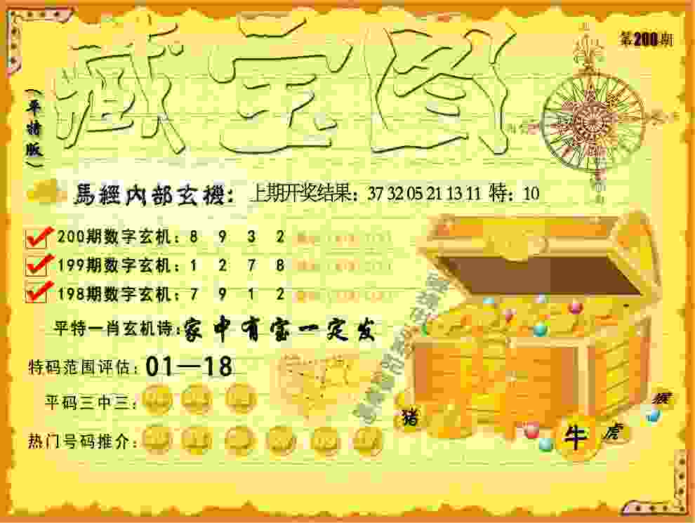 4933333王中王免费凤凰网电脑版免费下载-新澳门开奖记录新纪录作弊菜单版下载 v7   .32   .422   -2278安卓网