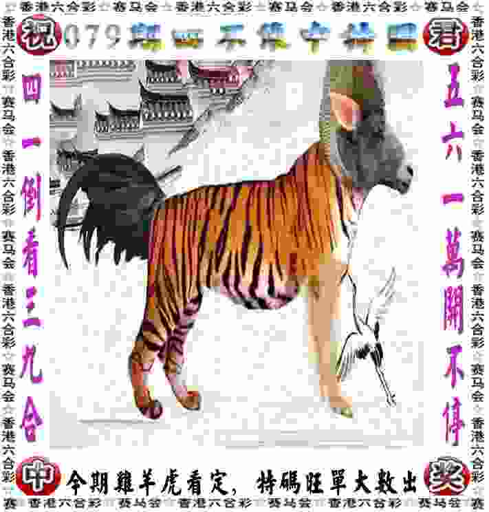 >4933333王中王免费凤凰网